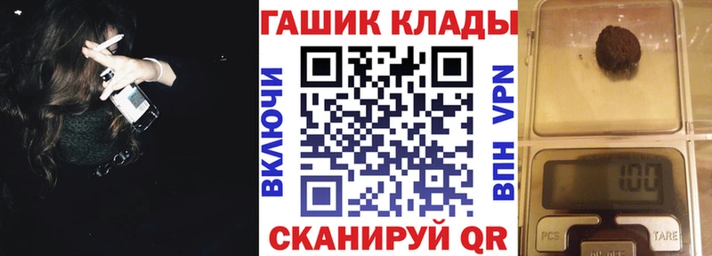 Купить закладку Гашиш МЕФ Ярославль