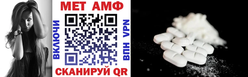 Амфетамин 97% Ярославль