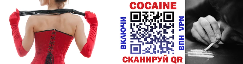 Купить  Ярославль  Cocaine Fish Scale 