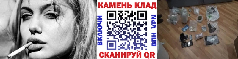 Купить Ярославль Гашиш ice o lator