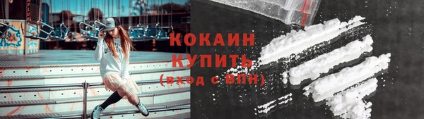 мефедрон мука Зеленокумск