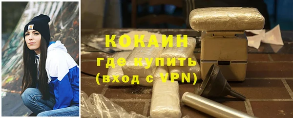 альфа пвп Зерноград