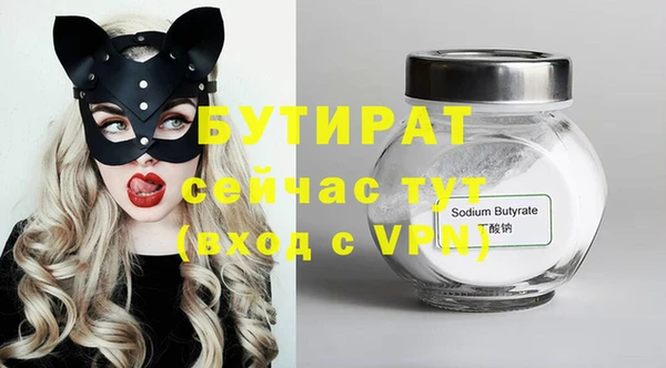 прущие грибы Зеленодольск