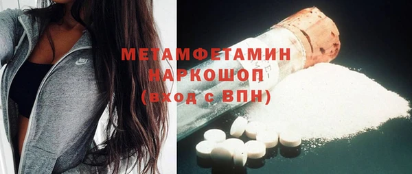 альфа пвп Зерноград