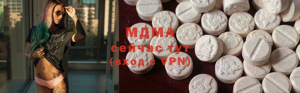 мефедрон мука Зеленокумск