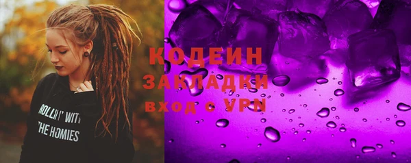 прущие грибы Зеленодольск
