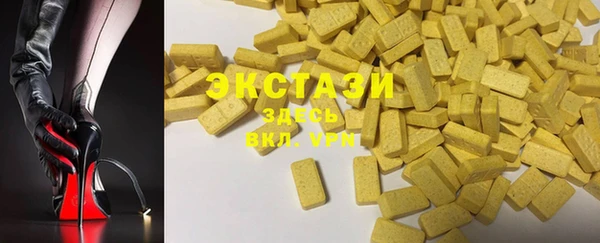 мефедрон мука Зеленокумск