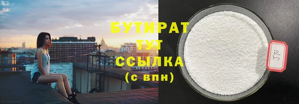 мефедрон мука Зеленокумск