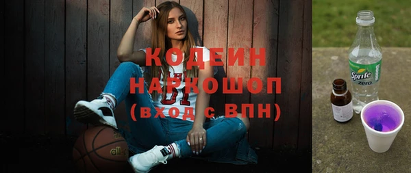 мефедрон мука Зеленокумск