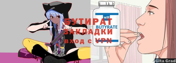 мефедрон мука Зеленокумск