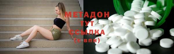 альфа пвп Зерноград