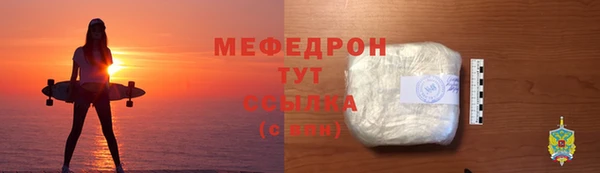 альфа пвп Зерноград