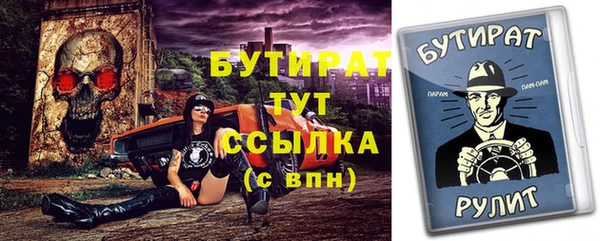 прущие грибы Зеленодольск