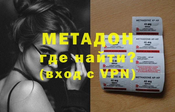 мефедрон мука Зеленокумск