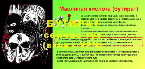 прущие грибы Зеленодольск