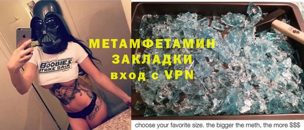 альфа пвп Зерноград