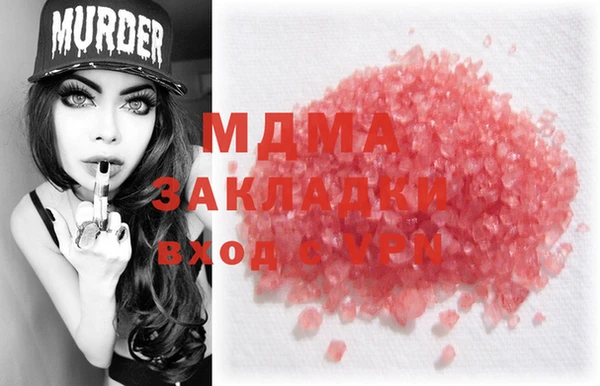 альфа пвп Зерноград