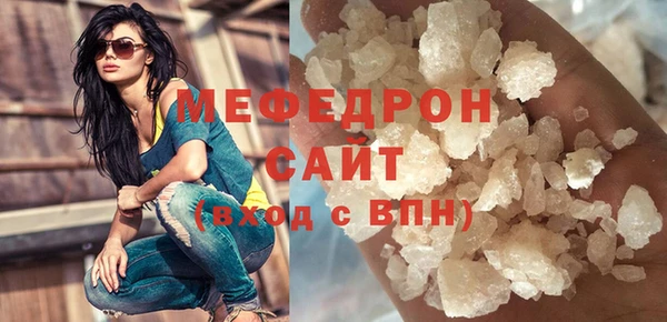 прущие грибы Зеленодольск