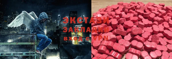 альфа пвп Зерноград