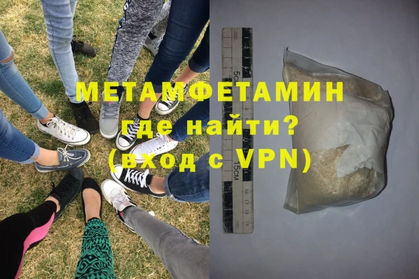 альфа пвп Зерноград