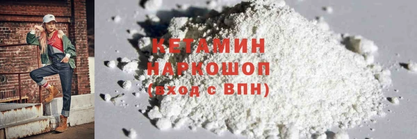прущие грибы Зеленодольск