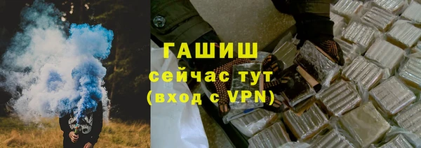 мефедрон мука Зеленокумск