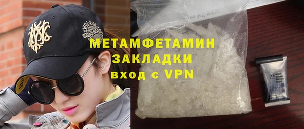 мефедрон мука Зеленокумск