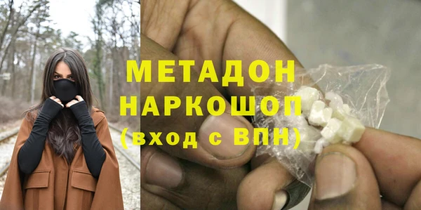 альфа пвп Зерноград
