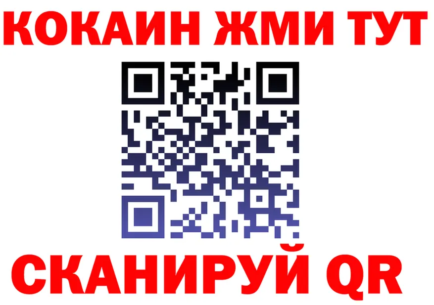 COCAIN VHQ онион площадка hydra Ярославль