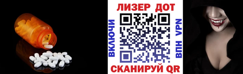 LSD-25 экстази ecstasy  Купить закладки  Ярославль 