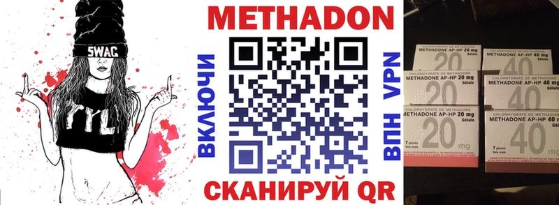 Купить Ярославль Метадон белоснежный