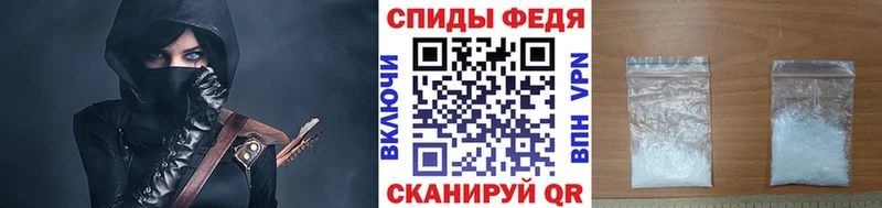 МЕТАМФЕТАМИН винт Купить закладки Ярославль
