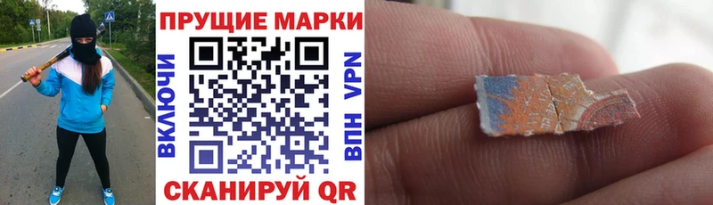 Марки 25I-NBOMe 1,5мг  Купить где  Ярославль 